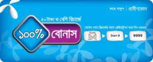 Read more about the article 100% Recharge Bonus on Grameenphone and a chance to win Samsung Galaxy Grand!