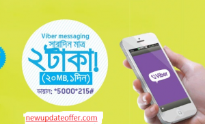 Read more about the article 20 MB GP Internet in Opera Mini: 1 hour for 50 paise!