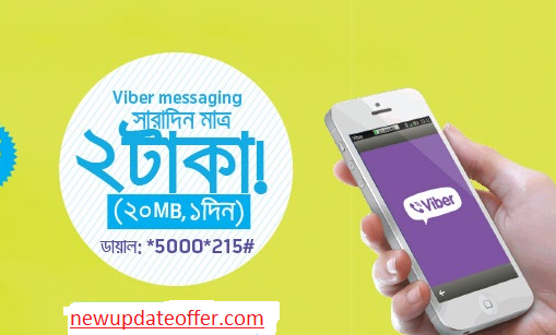 You are currently viewing 20 MB GP Internet in Opera Mini: 1 hour for 50 paise!