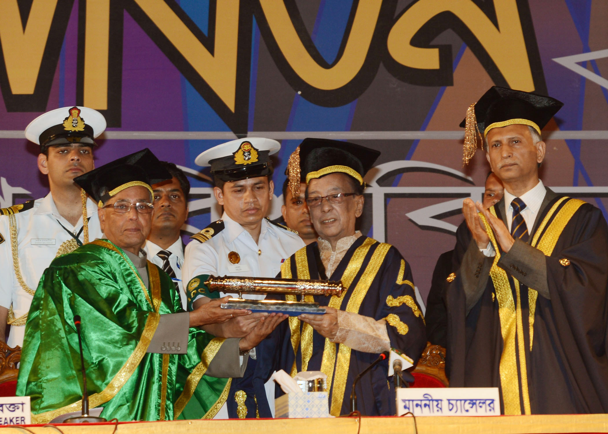 You are currently viewing 47th Convocation of Dhaka University on 7th April