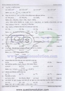 Read more about the article Admission test in ’13 -’14 session of Patuakhali University of Science and Technology on 16th January