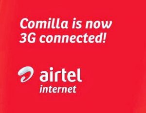 Read more about the article Airtel 3G is now in Khulna – Fulcrumy.com