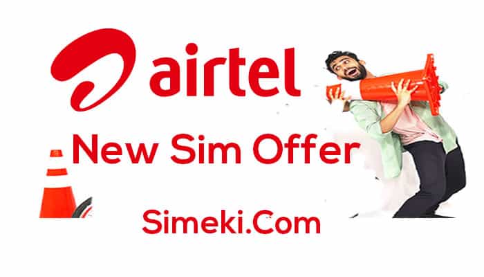 You are currently viewing Airtel’s new offer 1 paisa / second voice and 39 paisa / SMS!