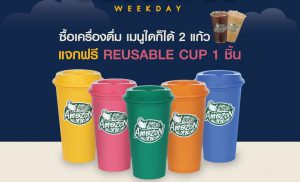 Read more about the article Amazon brings only ৫০ 50 tablet!