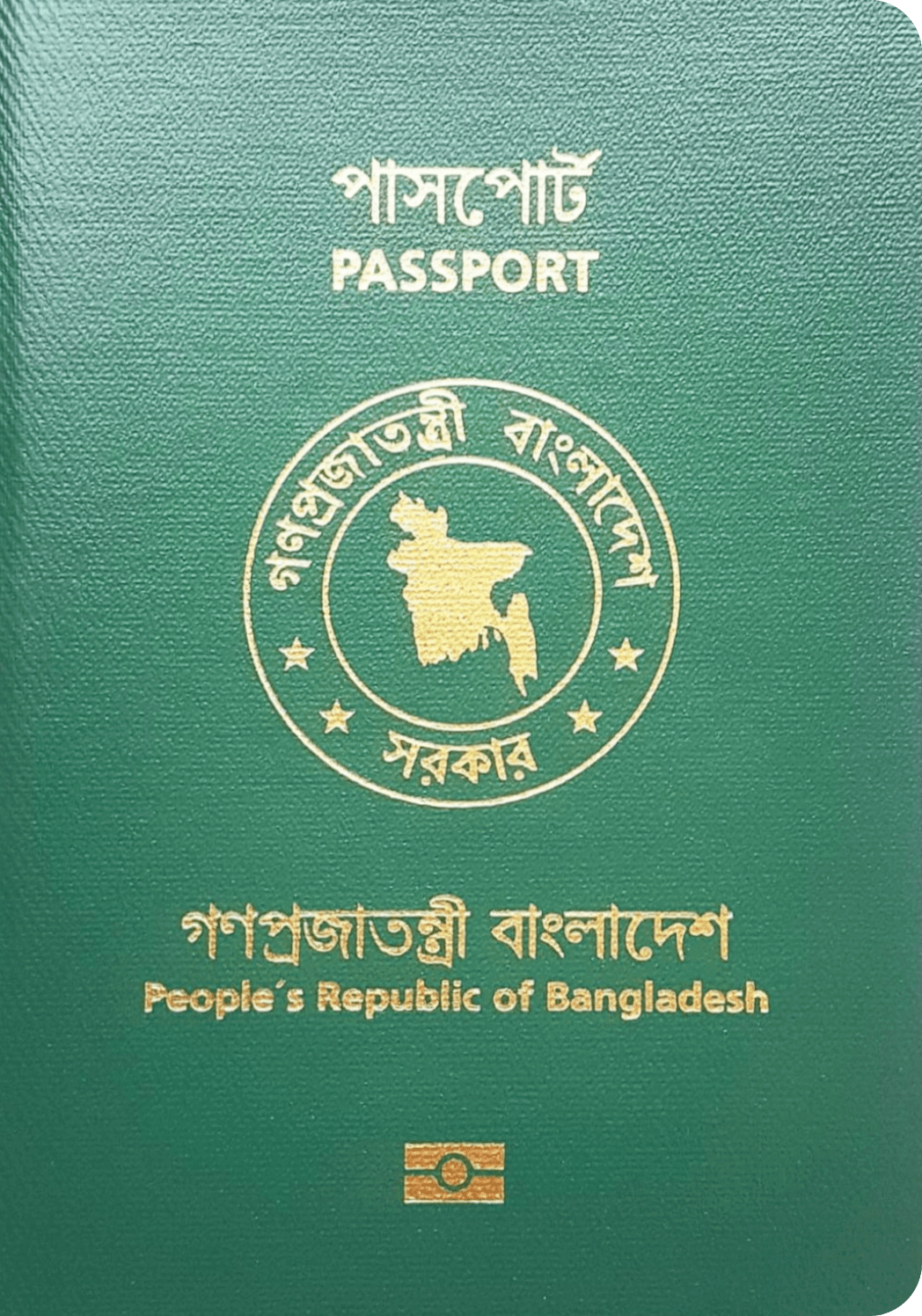 You are currently viewing Bangladesh in the e-passport era – Fulcrumy