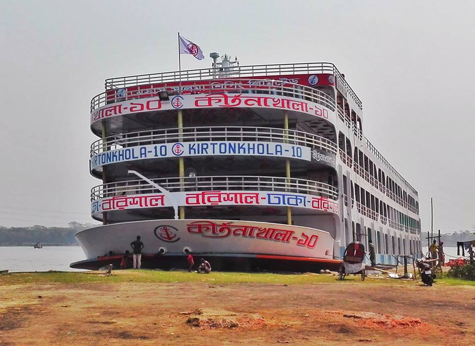 You are currently viewing Bangladesh launches world’s largest government web portal!