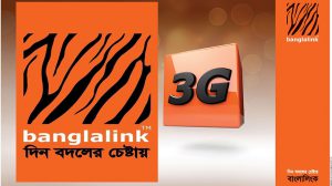 Read more about the article Banglalink got 3G license