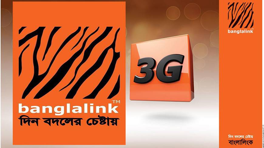 You are currently viewing Banglalink got 3G license
