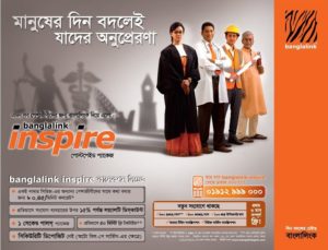 Read more about the article Banglalink is giving 2 GB internet for 9 taka!