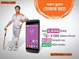 Read more about the article Banglalink is giving a smartphone worth Tk 10,000 for Tk 3,500