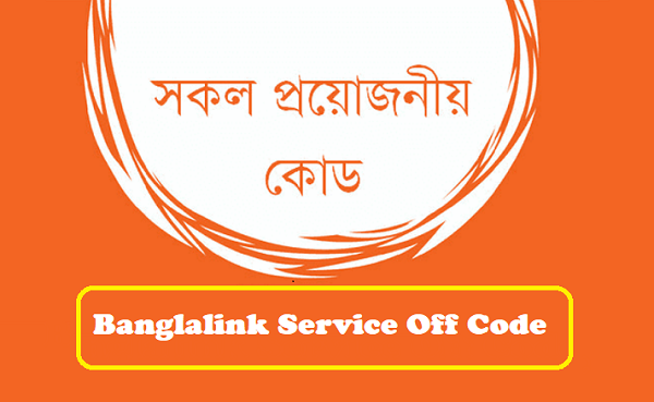 You are currently viewing Banglalion internet was off for three hours