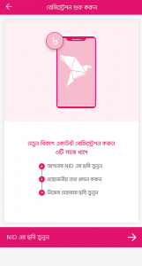 Read more about the article BKash account opening rules (with bonus!)