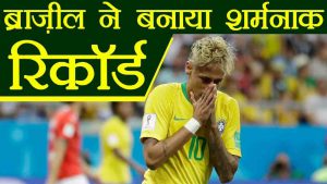 Read more about the article Brazil’s shameful record that will drive away for a long time