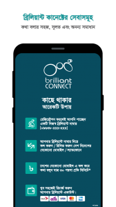 Read more about the article Brilliant Connect App – Benefits and Account Opening Rules