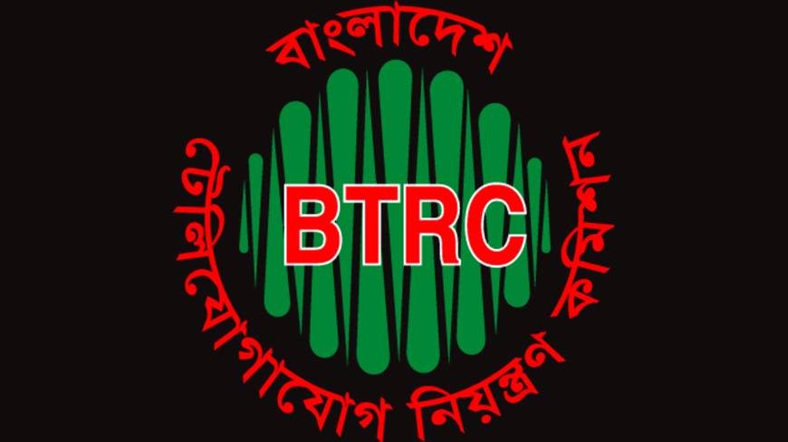 You are currently viewing BTRC gave final approval to merge Robi and Airtel