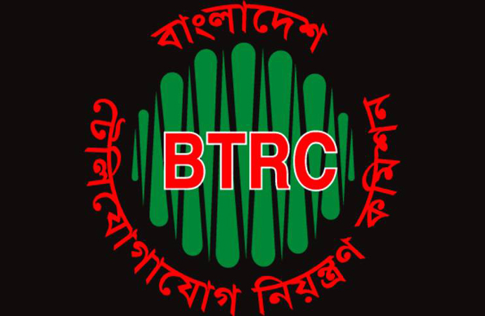 You are currently viewing BTRC has set a minimum call rate of 45 paise for mobile phones