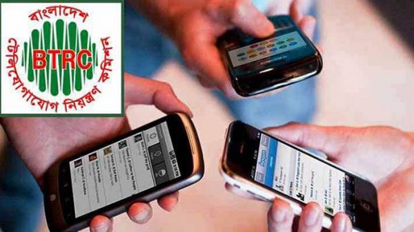 You are currently viewing BTRC is shutting down illegal and fake mobile networks in the new year