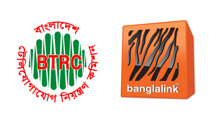 You are currently viewing BTRC will start audit of mobile operators again