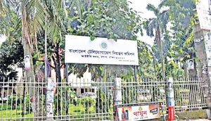 Read more about the article BTRC’s call center will now receive complaints 24 hours a day