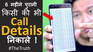 Read more about the article Detailed information of mobile call and tariff should be given: BTRC