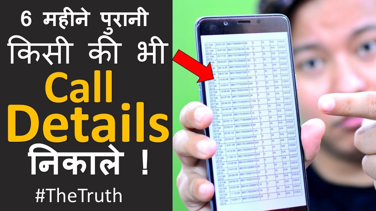 You are currently viewing Detailed information of mobile call and tariff should be given: BTRC