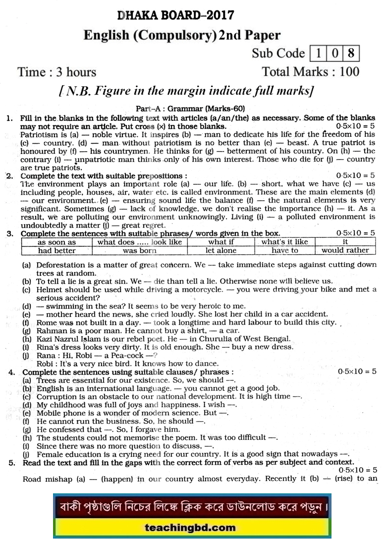 You are currently viewing Dhaka Board’s HSC English 2nd Paper Examination on 7th June