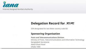 Read more about the article ‘Dot bangla’ domain is now in Bangladesh!