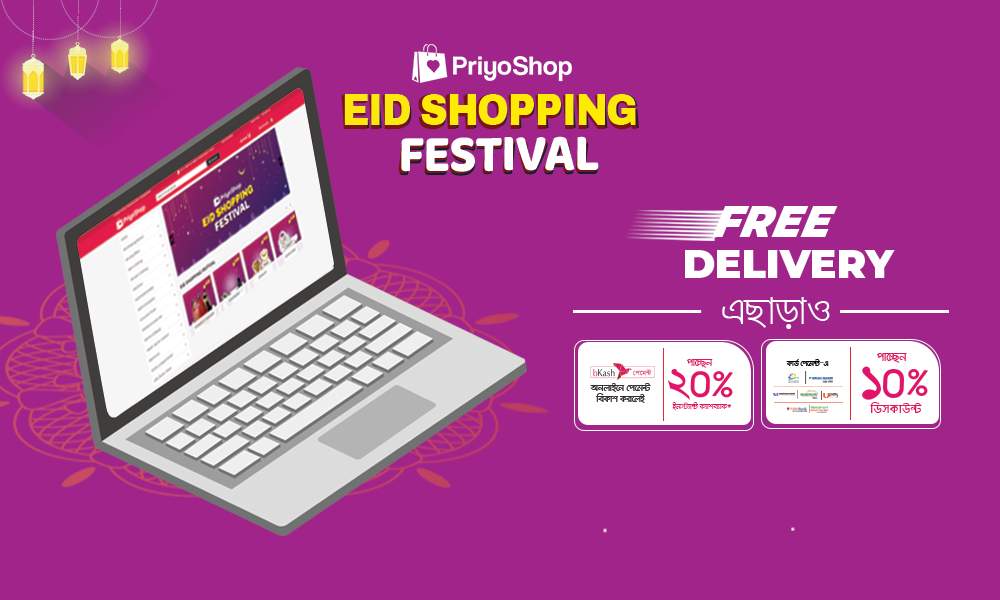 You are currently viewing Eid Festival at Priyashop.com – Free Delivery Nationwide!