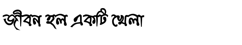 You are currently viewing Fontbaz, the story of bringing Bangla fonts to the people