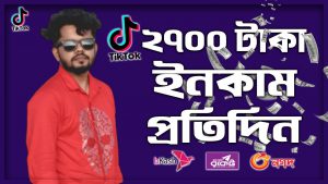 Read more about the article Get 300 taka bonus by registering for free Uber!