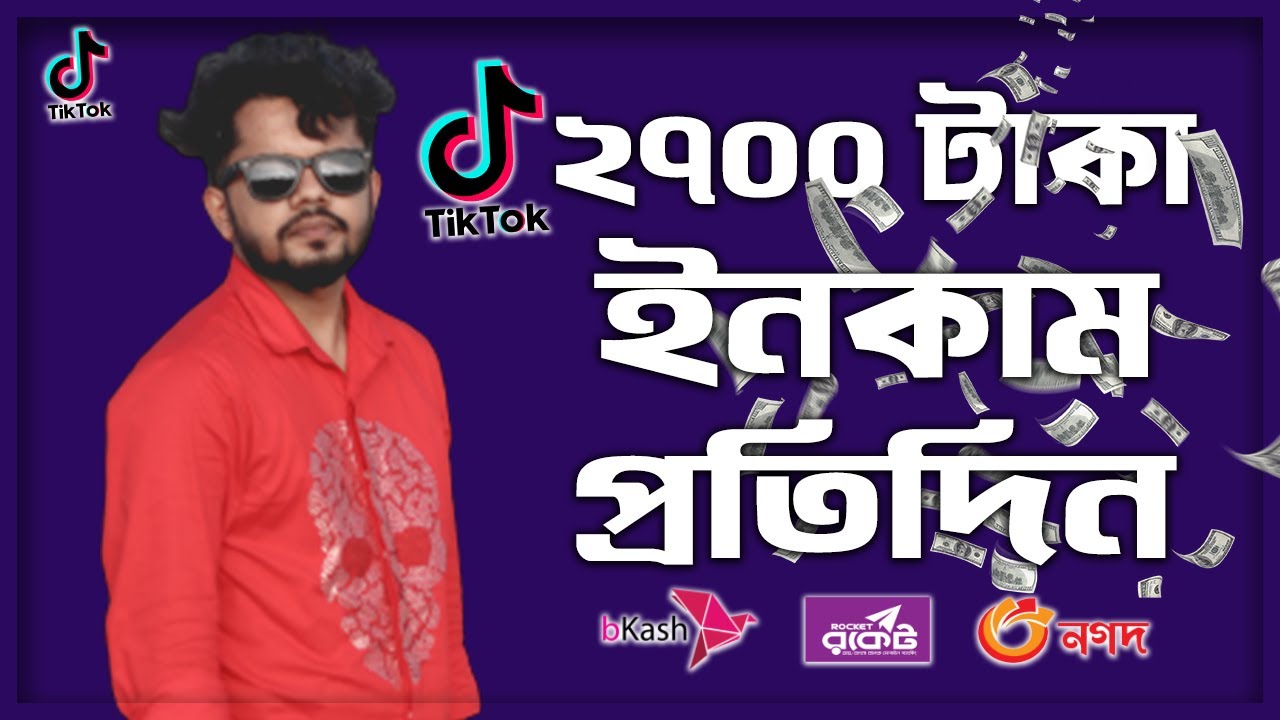 You are currently viewing Get 300 taka bonus by registering for free Uber!