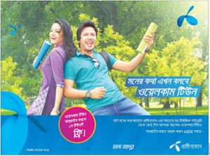 Read more about the article Grameenphone, Banglalink, Robi’s 3G package approved: GP rate highest
