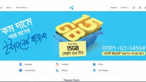 Read more about the article Grameenphone has reduced the price of two internet packages