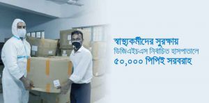 Read more about the article Grameenphone is giving 100% bonus on recharge!