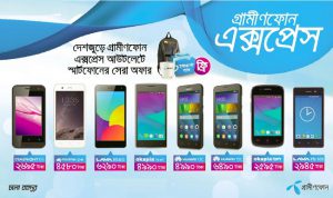 Read more about the article Grameenphone is giving cheap Android smartphones!