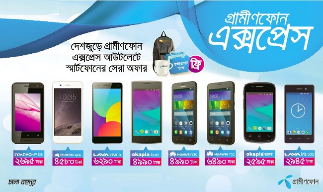 You are currently viewing Grameenphone is giving cheap Android smartphones!