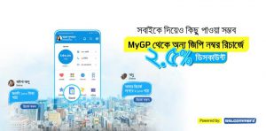 Read more about the article Grameenphone is giving great discount on Samsung smartphones!