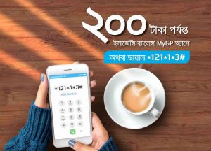 Read more about the article Grameenphone launches ‘Emergency Balance’