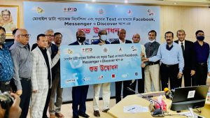 Read more about the article Grameenphone launches free Facebook, along with free internet service