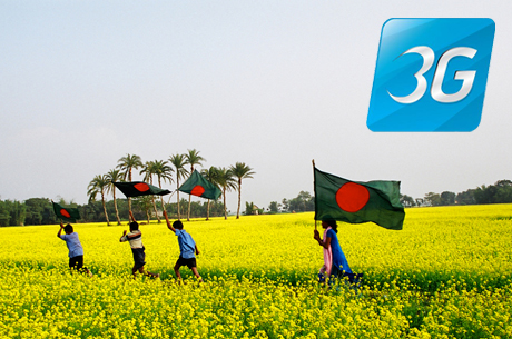 Read more about the article Grameenphone’s 3G has reached 64 districts
