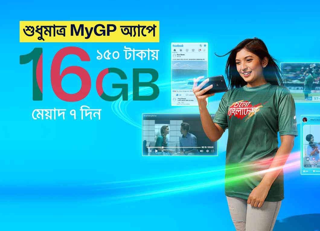 You are currently viewing Grameenphone’s free 24 GB data offer on Samsung tab