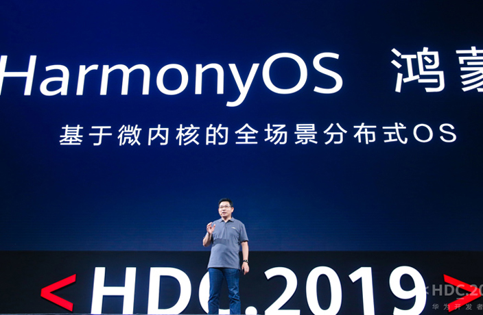 You are currently viewing Huawei released its own operating system Harmony OS