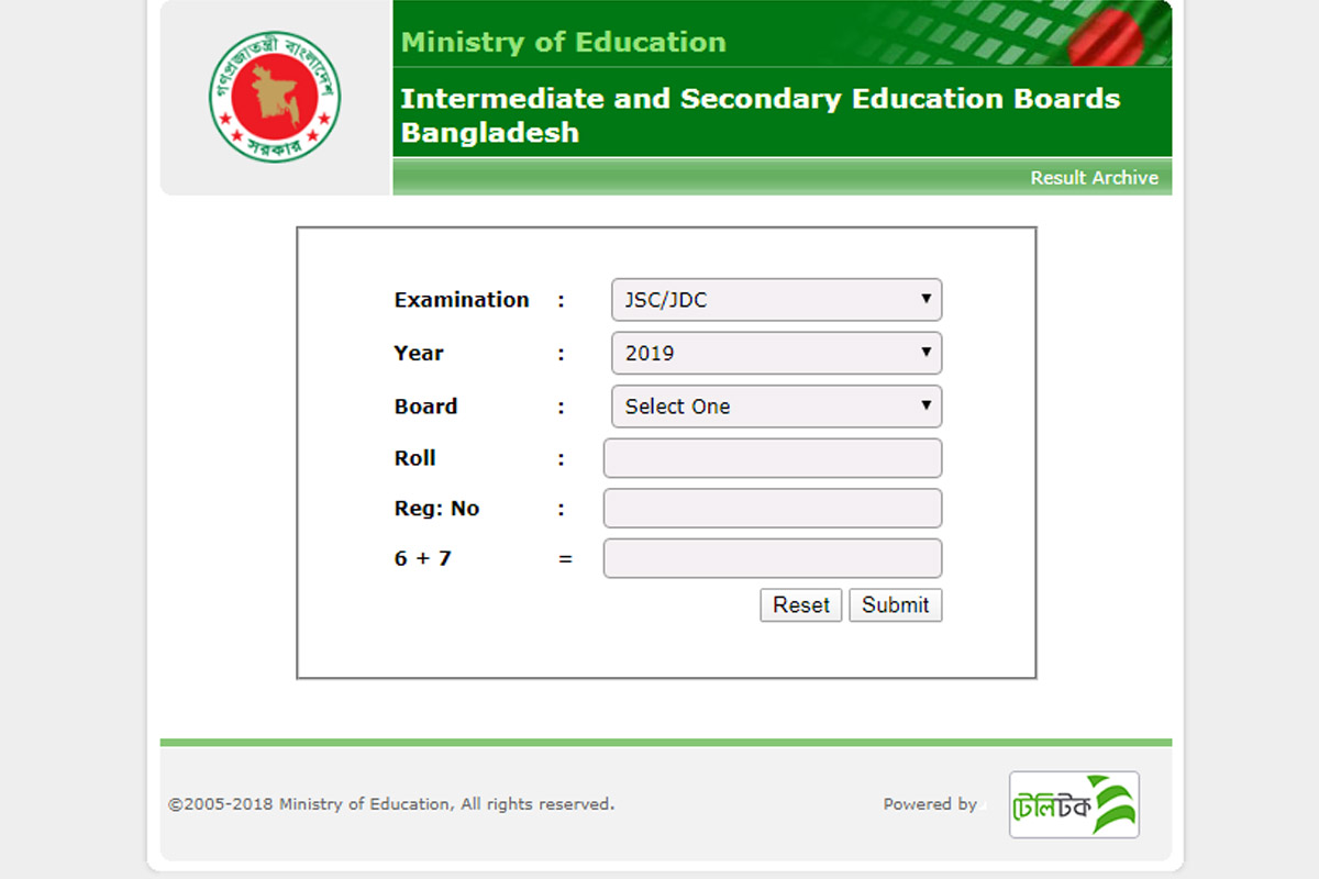 You are currently viewing JSC Result |  JSC Result |  Rules for knowing the results of JSC, JDC and PEC or final examination