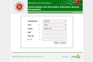 Read more about the article JSC Result |  JSC Result |  Rules for knowing the results of JSC, JDC and PEC or final examination