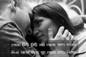 Read more about the article Let the romantic Bengali partner in the rain love a little brownie – Fulcrumy Health Tip