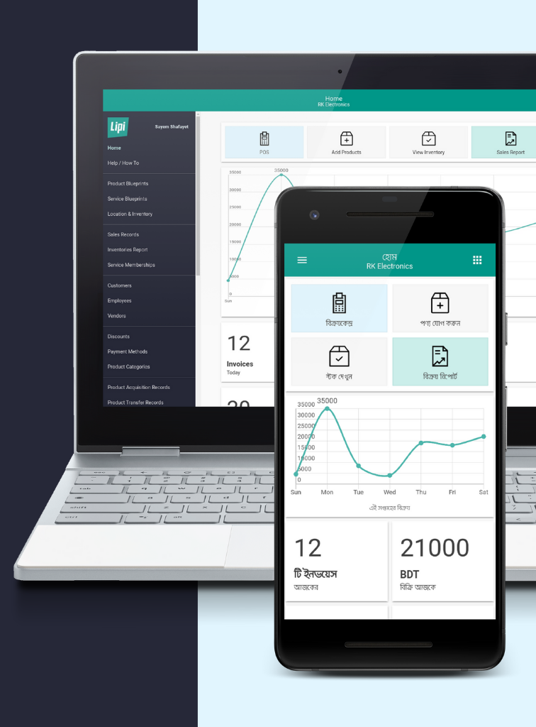 You are currently viewing Lipi Lite is offering free digital receipt service