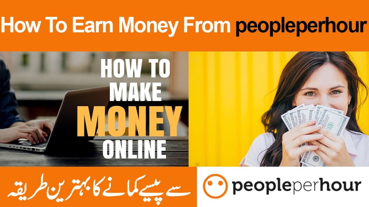 You are currently viewing Make Money From PeoplePerHour By Freelancing