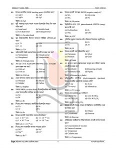 Read more about the article Medical Admission Test 24th October (2014-2015 Academic Year)
