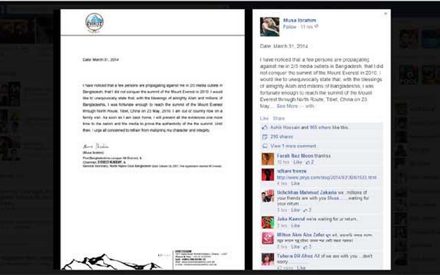 You are currently viewing Musa Ibrahim will show proof of Everest conquest