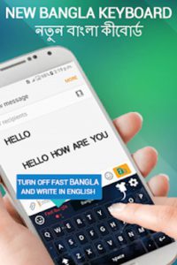 Read more about the article New version of Bangla writing software Avro is open on computer!